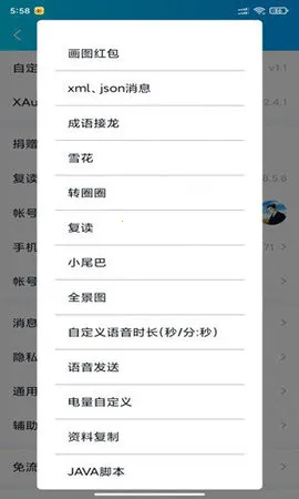QQ(QQ츨)v9.0.9-niF ٷͼ