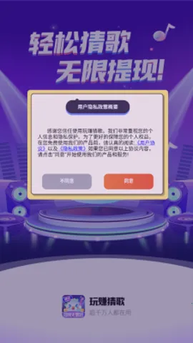 ׬¸2025ٷv1.0.2 ׿ͼ