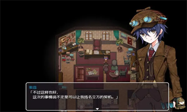 ֮Ů̽(̽Ϸ)v0.99 ׿ͼ