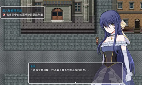 ֮Ů̽(̽Ϸ)v0.99 ׿ͼ