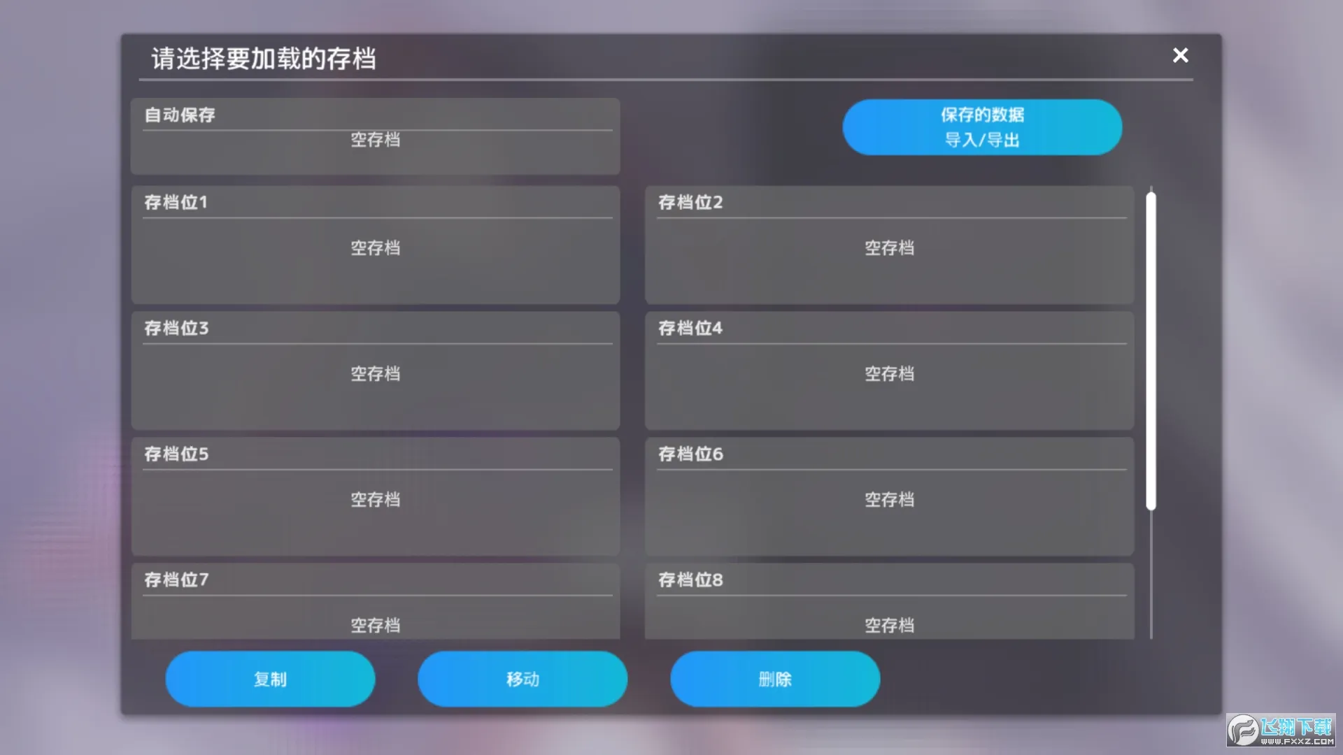 HypnoApp2025ذװv1.2.0 ֻͼ