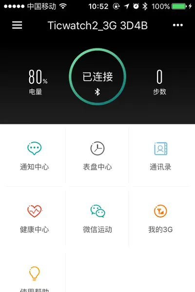 Ticwear2025ٷvtic_4.15.1 ٷͼ