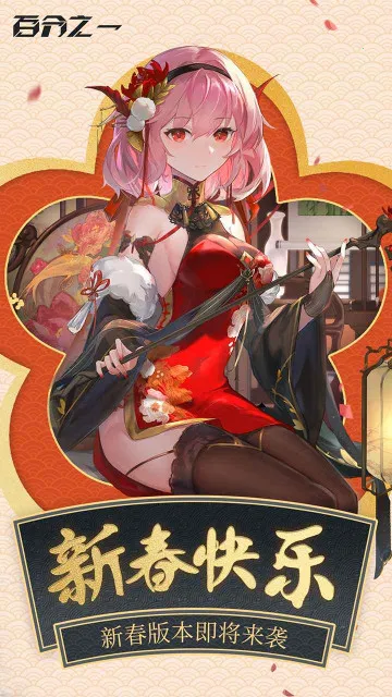 ٷ֮һ: ʰ2025ٷv1.0.2 ֻͼ