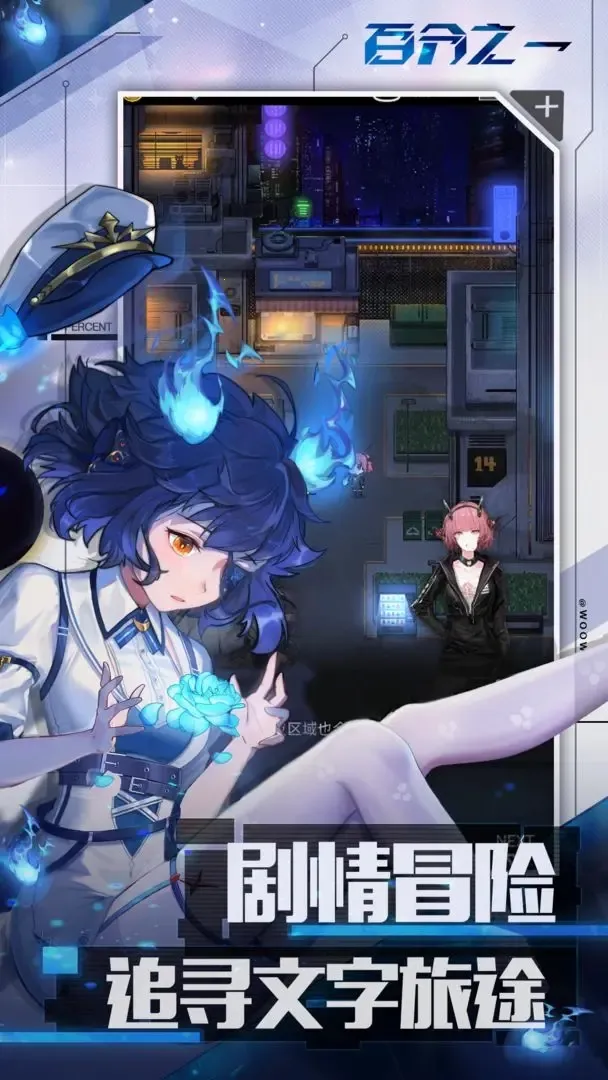 ٷ֮һ: ʰ2025ٷv1.0.2 ֻͼ