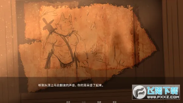 ì֮ƹ0.10d2025ٷ°汾v0.33.2 ׿ͼ