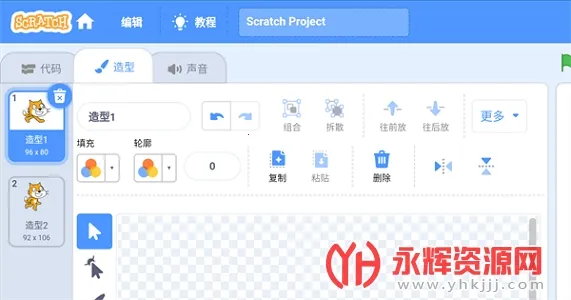 Scratch2025°汾v3.0.66-minSdk26 ֻͼ