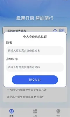 Q72025°汾v1.0.0 ׿ͼ