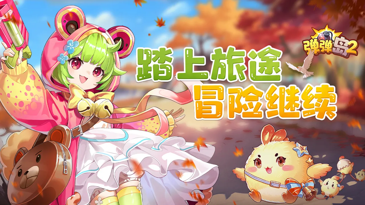 2ۿ2025ذװv3.5.0 ׿ͼ