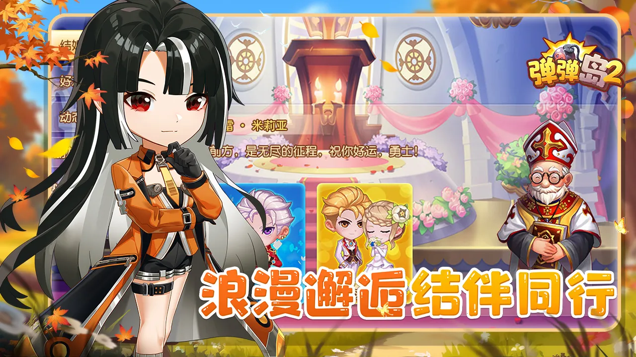 2ۿ2025ذװv3.5.0 ׿ͼ