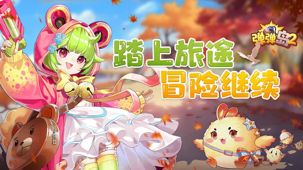 2ۿ2025ذװv3.5.0 ׿ͼ