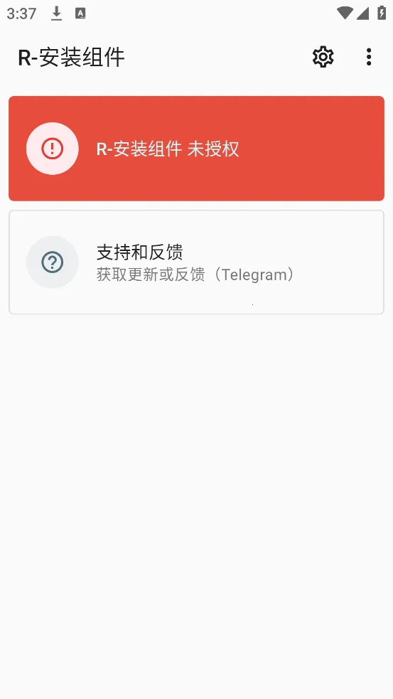 rװ汾(װ)v2.6.11-beta ֻͼ