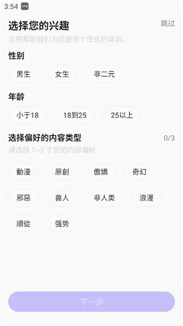 rochatԱ(AIɫ)v2.0.5 ׿ͼ