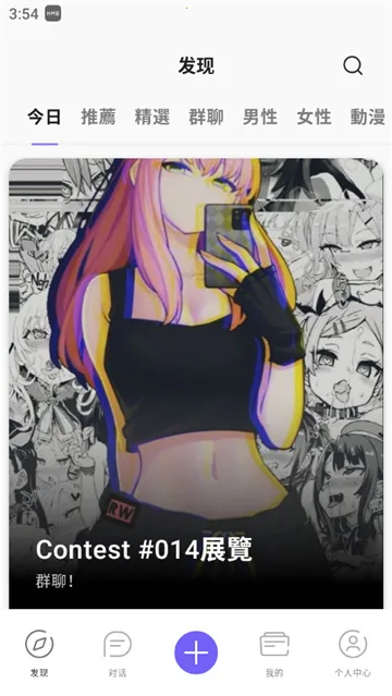 rochatԱ(AIɫ)v2.0.5 ׿ͼ