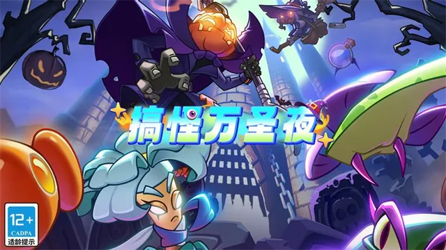 ֲսʬ2άֻv3.8.5 ׿ͼ