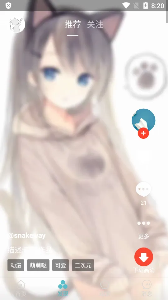 酷软壁纸(免费壁纸下载) 酷软壁纸(免费壁纸下载)