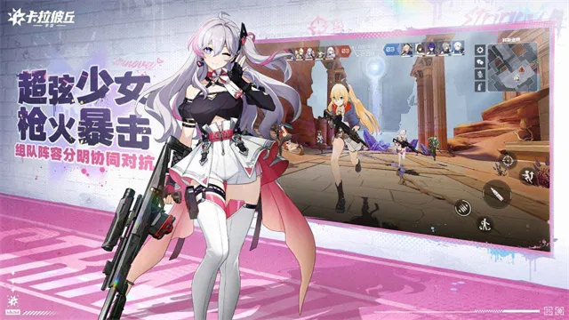 Strinova(ǹսϷ)v0.7.1.0 ֻͼ