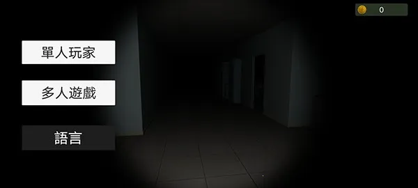 Paranormal(多人恐怖游戏) Paranormal(多人恐怖游戏)