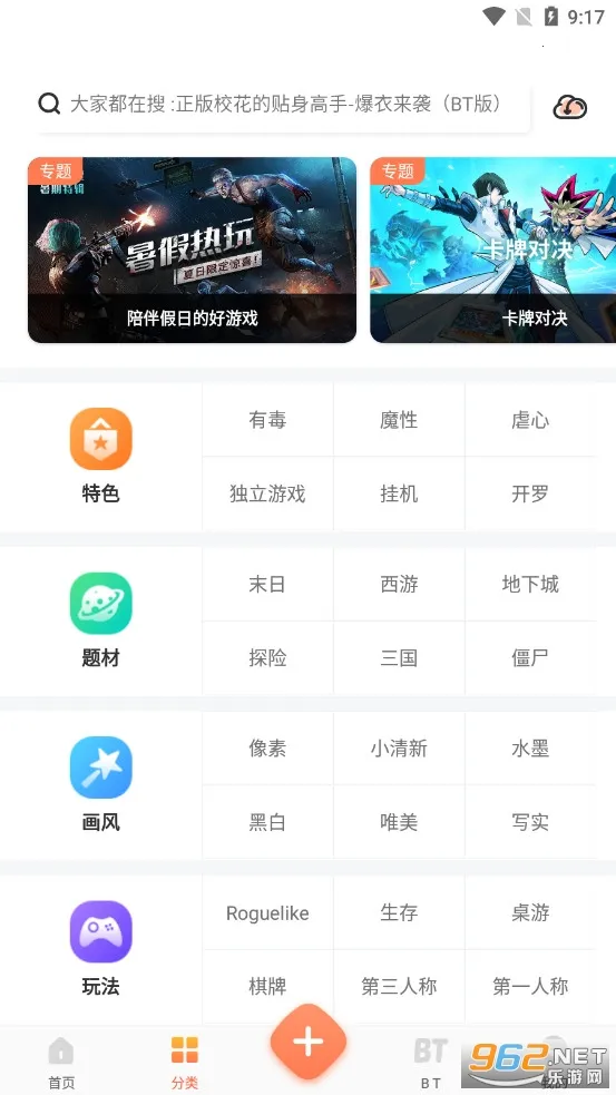 ʿ(Ϸƽ̨)v7.5.1 ֻͼ