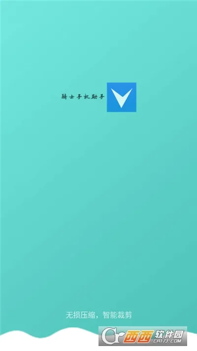 ʿ(Ϸƽ̨)v7.5.1 ֻͼ