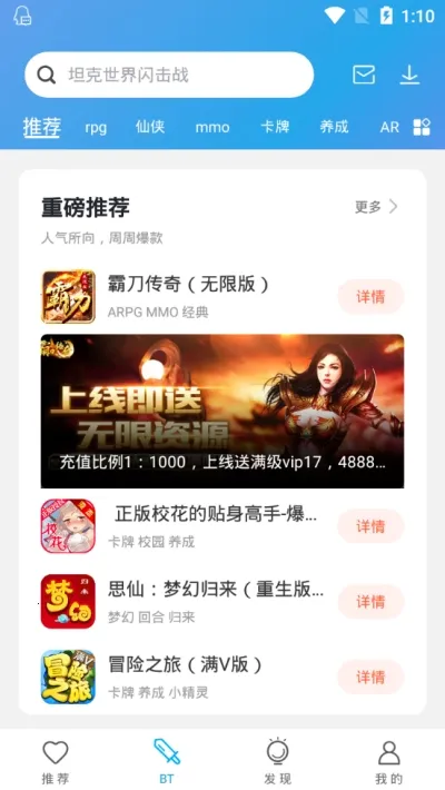 ʿ(Ϸƽ̨)v7.5.1 ֻͼ