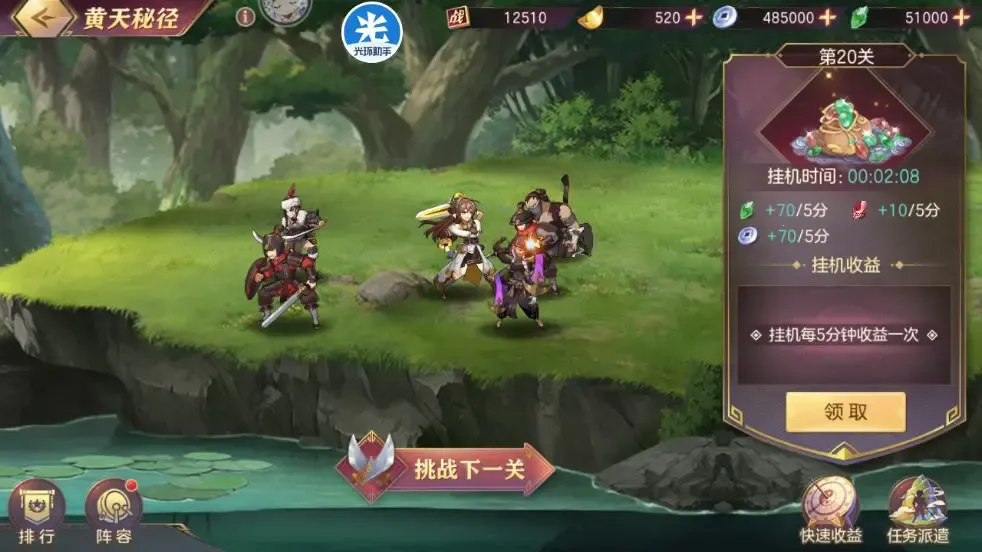 ־½(Ϸ)v6.1.31 Ѱͼ