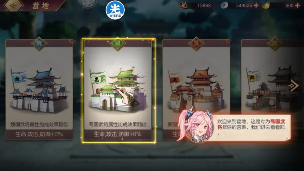 ־½(Ϸ)v6.1.31 Ѱͼ