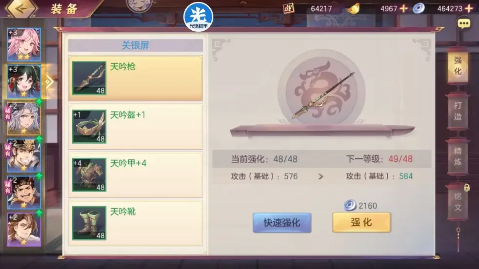 ־½(Ϸ)v6.1.31 Ѱͼ