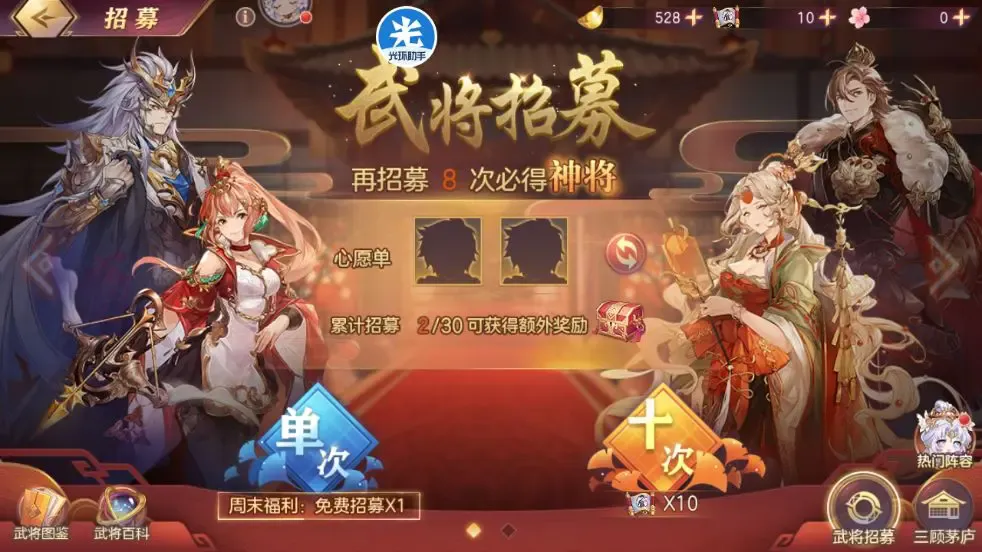 ־½(Ϸ)v6.1.31 Ѱͼ