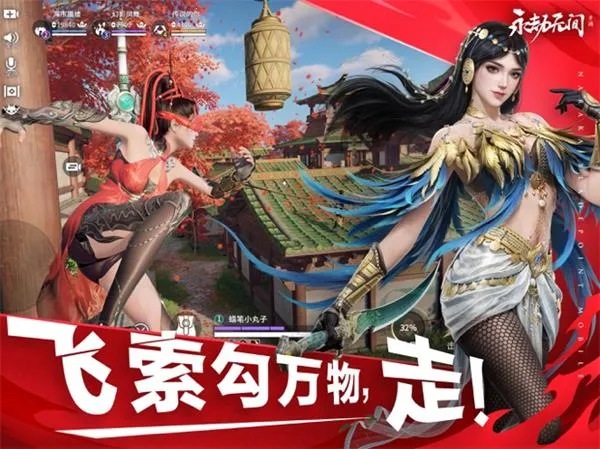 ΰ޼(񶷾Ϸ)v1.0.491410 ׿ͼ