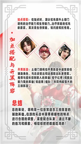 手游版永劫无间下载(格斗竞技游戏) 手游版永劫无间下载(格斗竞技游戏)