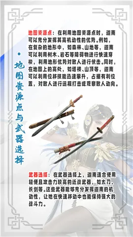 手游版永劫无间下载安装