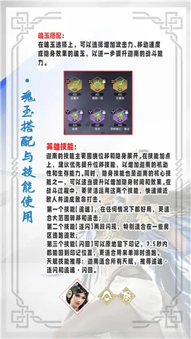 手游版永劫无间下载安装