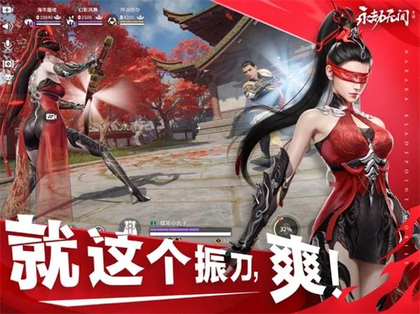 ΰ޼(񶷾Ϸ)v1.0.491410 ׿ͼ