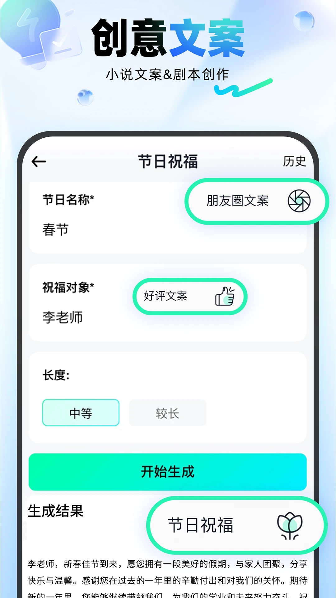 дaiд2025°汾v4.9.0 ׿ͼ