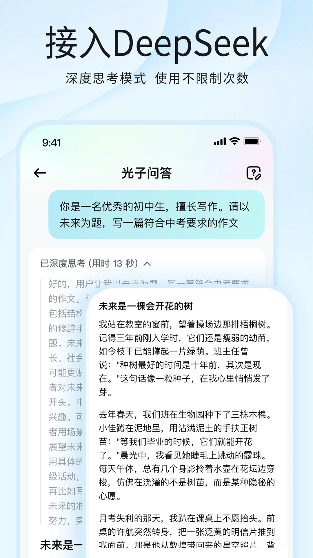 дaiд2025°汾v4.9.0 ׿ͼ