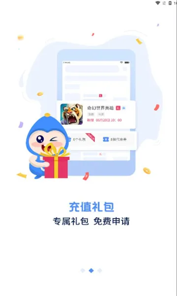 ι2025ٷ°汾v1.5.3 ٷͼ