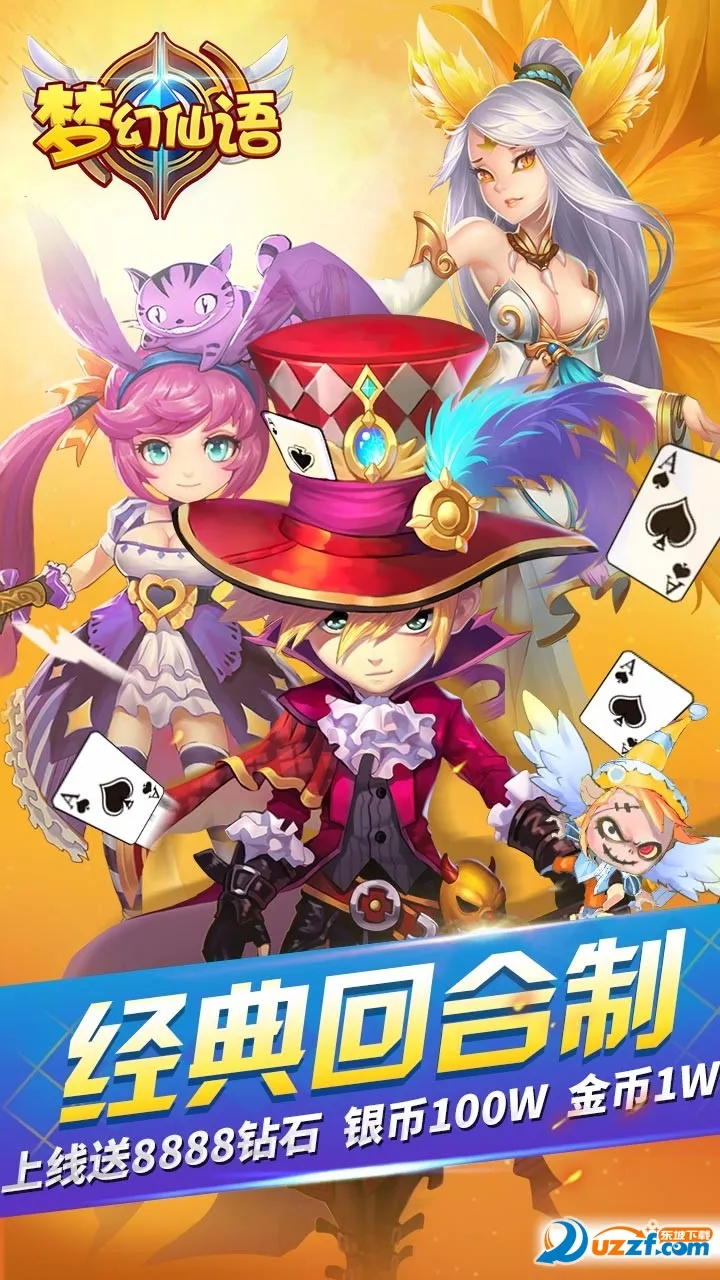 λ2025ذװv4.76.24 ֻͼ