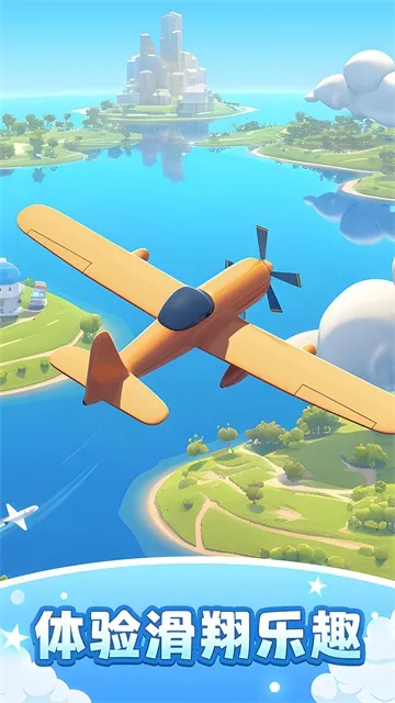 ɻģ2025ٷv1.6.23 ٷͼ