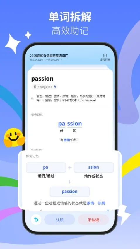 ɹʰ׿ֻv1.8.4 ٷͼ