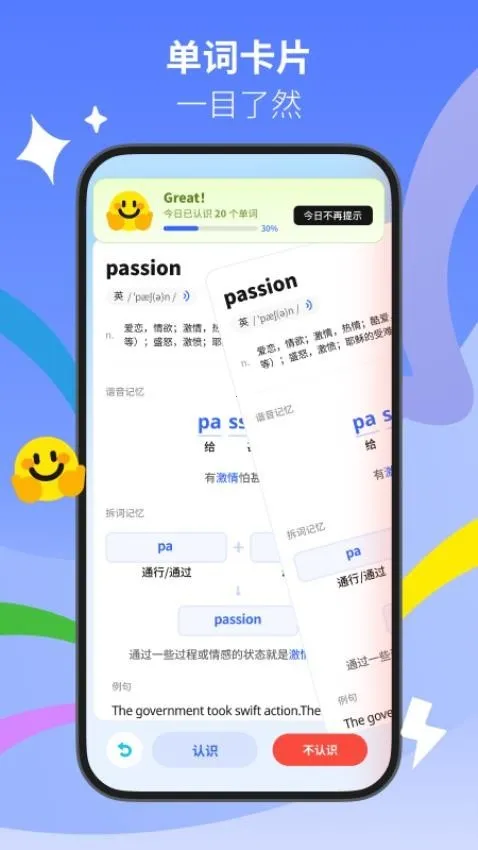 ɹʰ׿ֻv1.8.4 ٷͼ