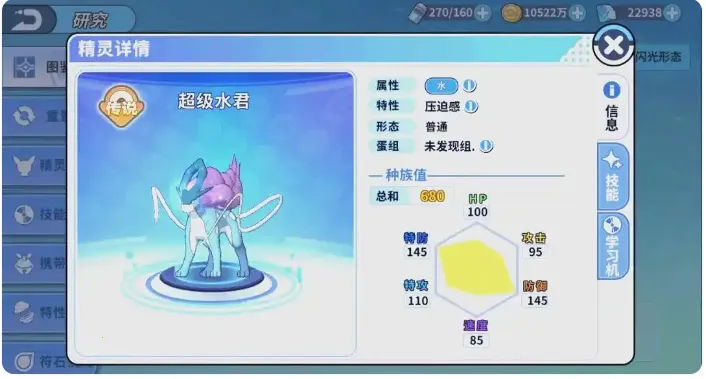 口袋大冒险(宝可梦养成游戏) 口袋大冒险(宝可梦养成游戏)