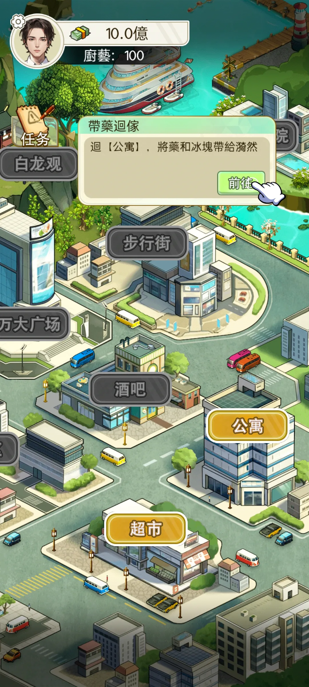 ֮ǳ(񸴳Ϸ)v1.0.8 ׿ͼ