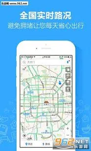 ߵµͼ(๦ܵ)v11.13.0.2925 ٷͼ