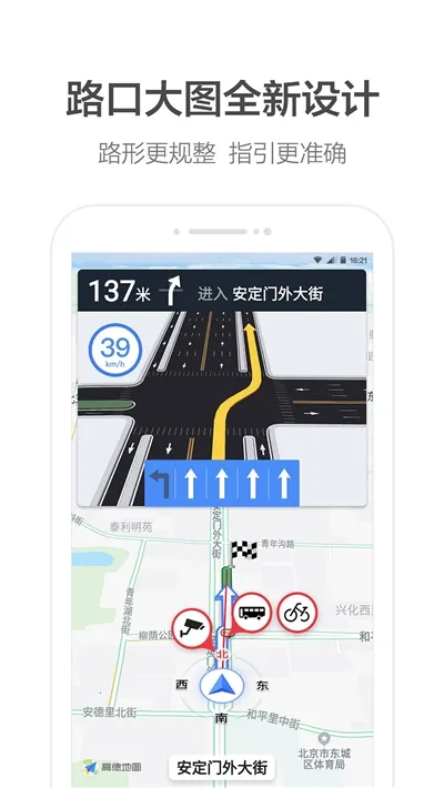 ߵµͼ(๦ܵ)v11.13.0.2925 ٷͼ