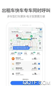 ߵµͼ(๦ܵ)v11.13.0.2925 ٷͼ