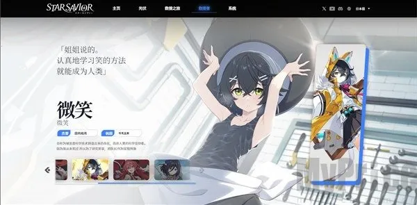 星之救援者(科幻冒险游戏) 星之救援者(科幻冒险游戏)