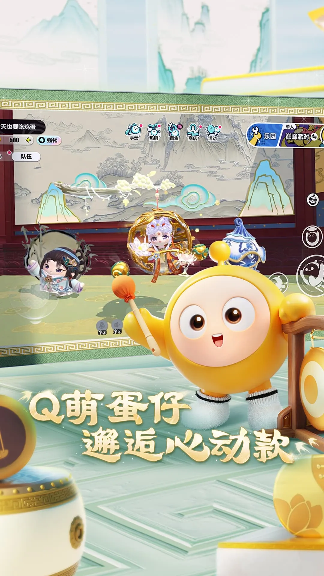 ɶ(оϷ)v1.0.223 ֻͼ