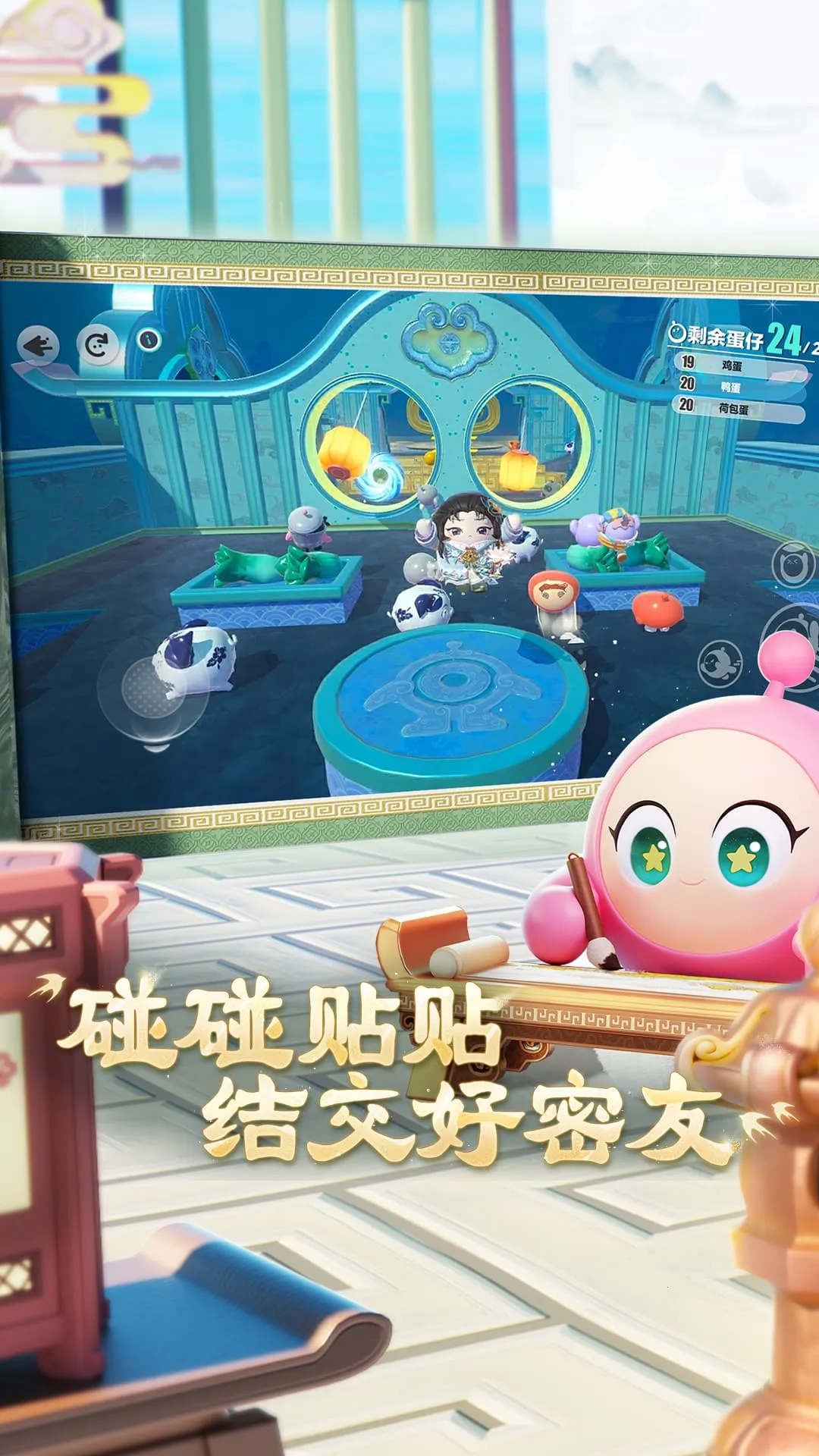 ɶ(оϷ)v1.0.223 ֻͼ