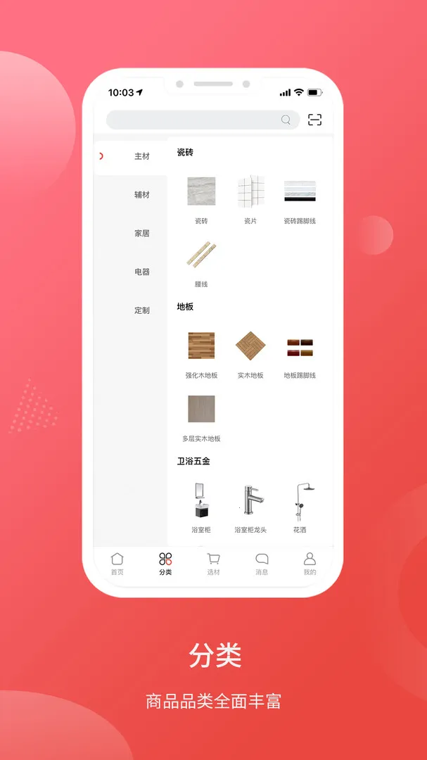 ǧֻ2025ٷ°汾v1.0.9 ׿ͼ