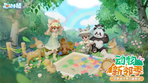 ĶС(СģϷ)v0.3.1 ֻͼ